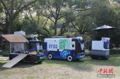 杭州首个AI警队“机警方阵”亮相